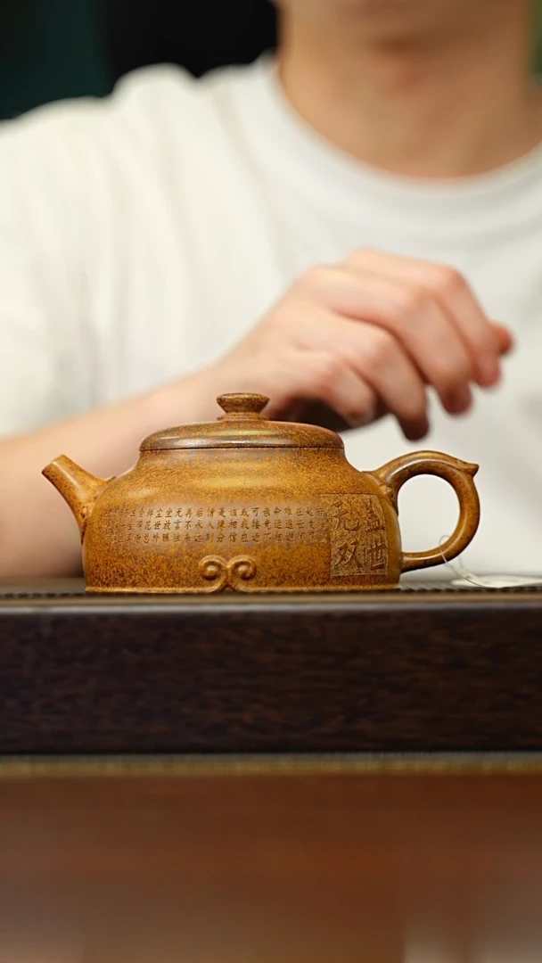 茶壶紫砂宜兴原矿 手工 紫砂壶容量260CC