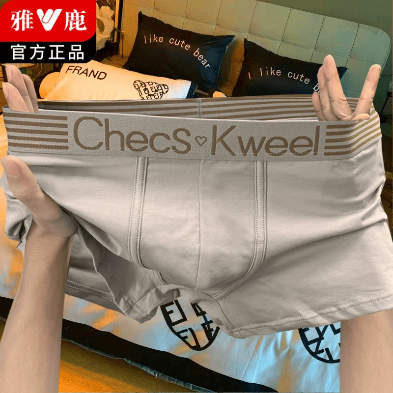 纯棉男士内裤男款大码运动100%全棉透气四角裤男生宽松舒适平角裤