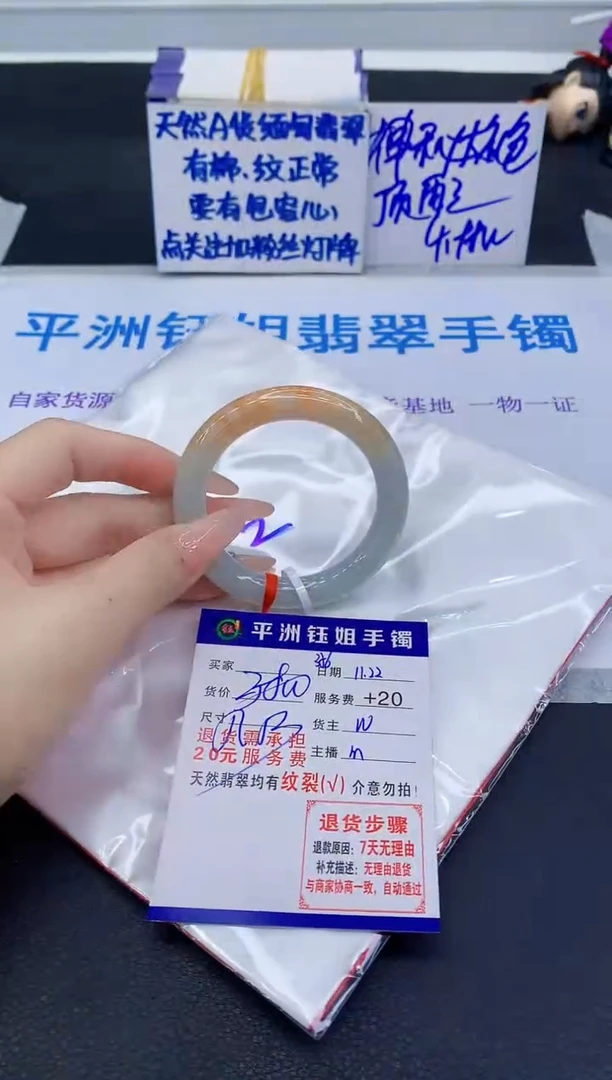 未镶嵌手镯翡翠小*11111