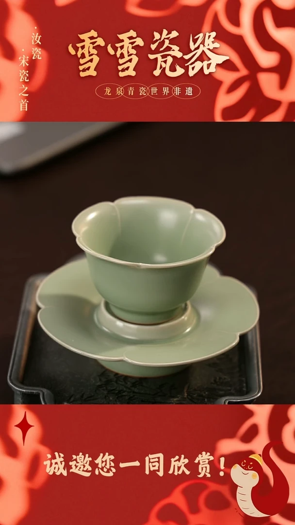 【闪购商品】瓷片雪雪瓷器#手工制作#带礼盒