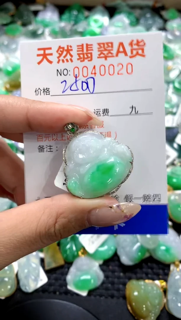 翡翠18K金镶嵌颈饰1111111111111111