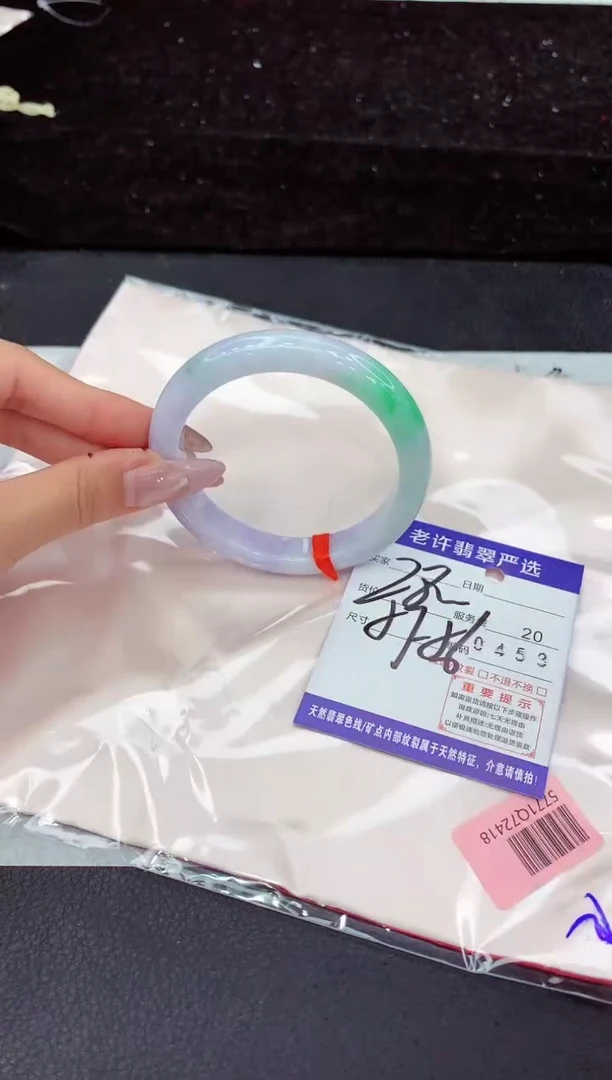 未镶嵌手镯翡翠1