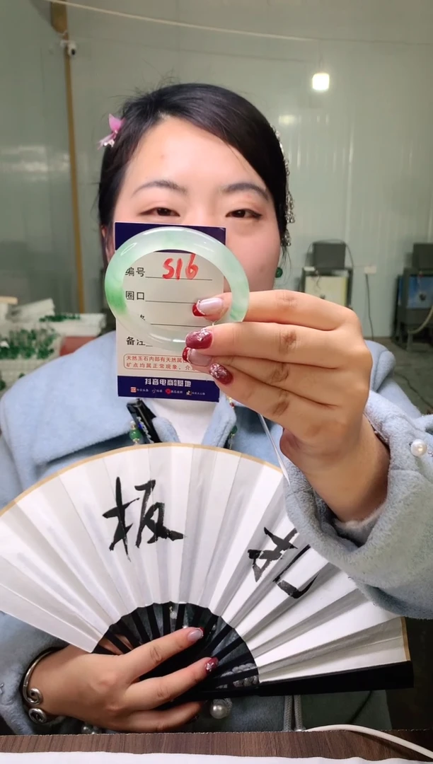 【闪购商品】石英质玉手镯未镶嵌云之玉-序号16