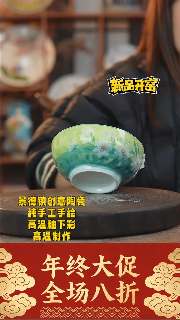 其他陶512景德镇陶瓷