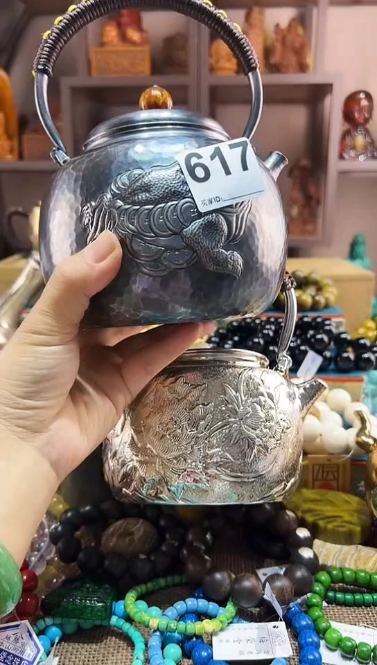 瓷片平**人617