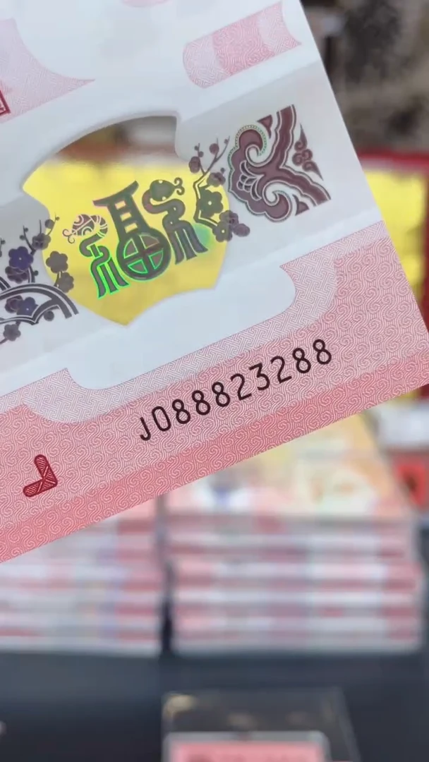 【闪购商品】088823288单张裸发11111