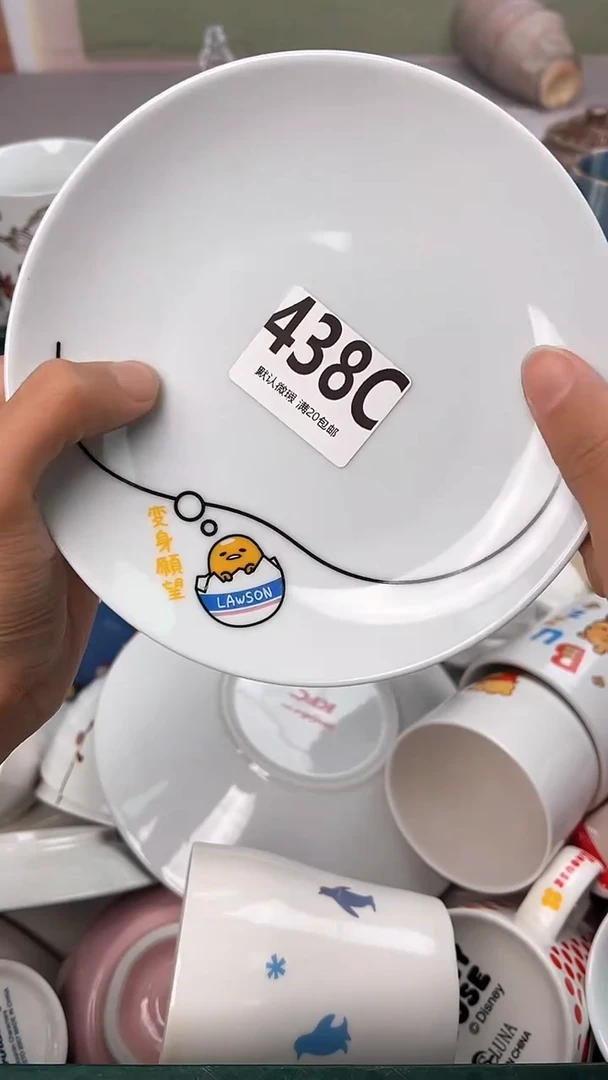 瓷片兜***吃438C瓷器瓷器瓷器瓷器
