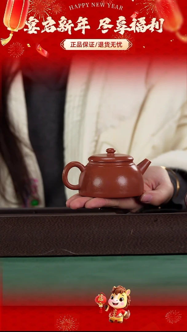 茶壶紫砂红清水泥百纳