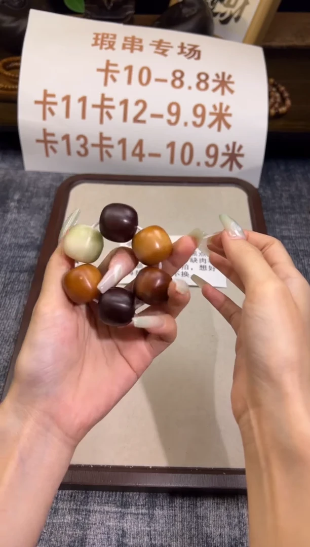 菩提根/象牙果手串端午瑕疵专场不退不换809