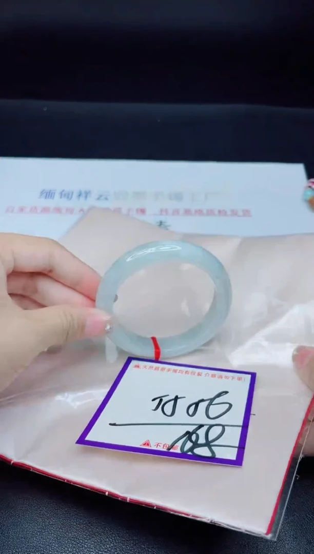 未镶嵌手镯翡翠我