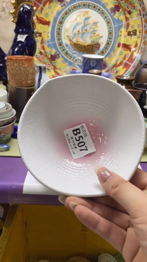 瓷片小****子默认微瑕，谨慎参拍B507