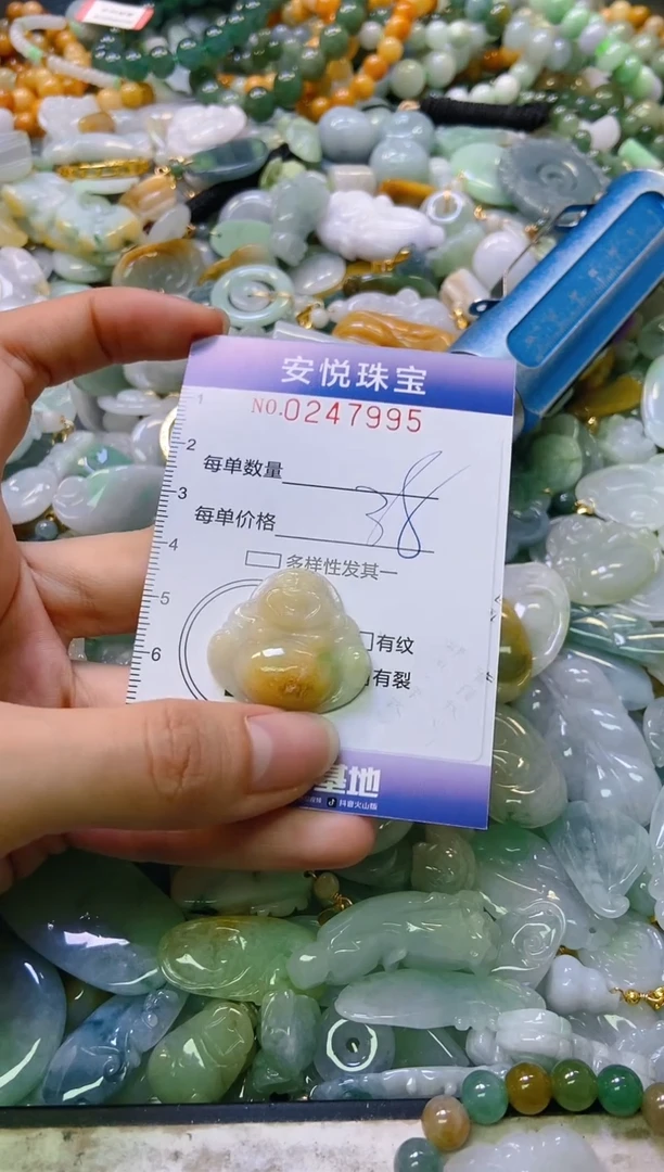 颈饰未镶嵌翡翠闪购0247995