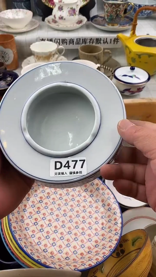 瓷片我****杯瓷片     477