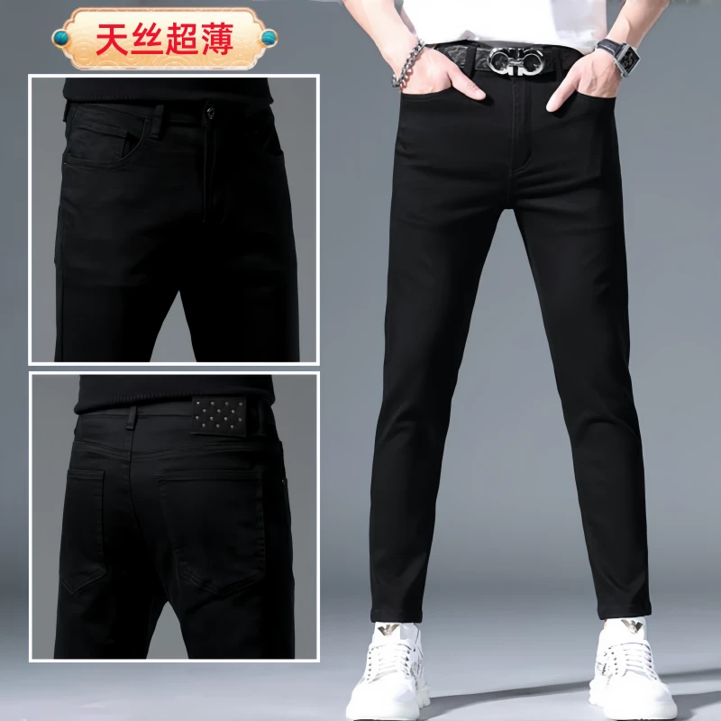 纯黑色男士9分超薄牛仔裤男冰丝夏季薄款修身小脚2025新款九分裤