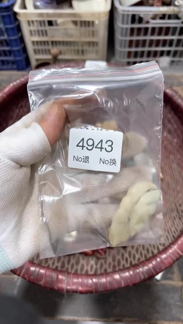 罐?****?88886666202509224943