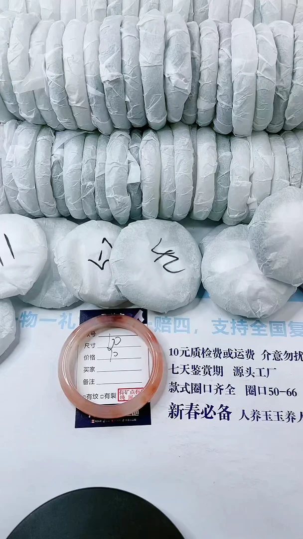 【闪购商品】石英质玉手镯未镶嵌0045149126-多样性发货