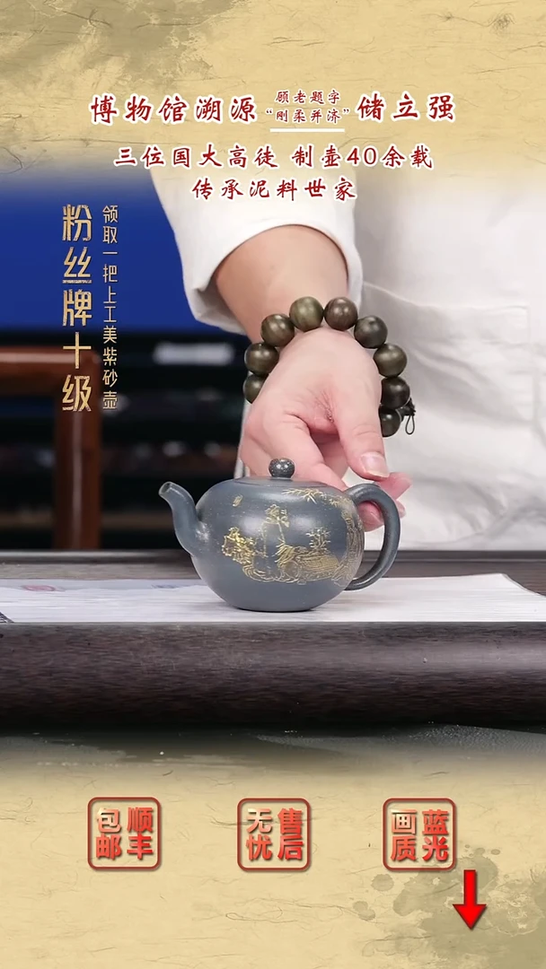 茶壶紫砂紫砂茶壶97