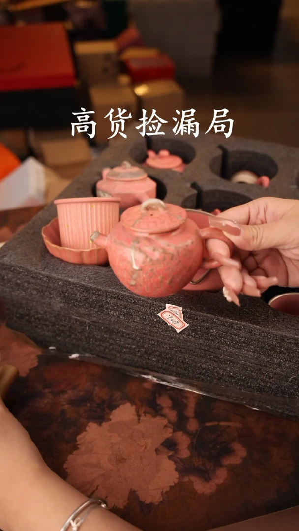陶瓷茶具（无礼盒@@T121