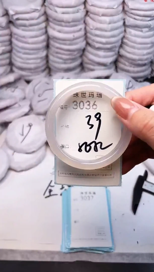 手镯玛瑙/玉髓未镶嵌3036