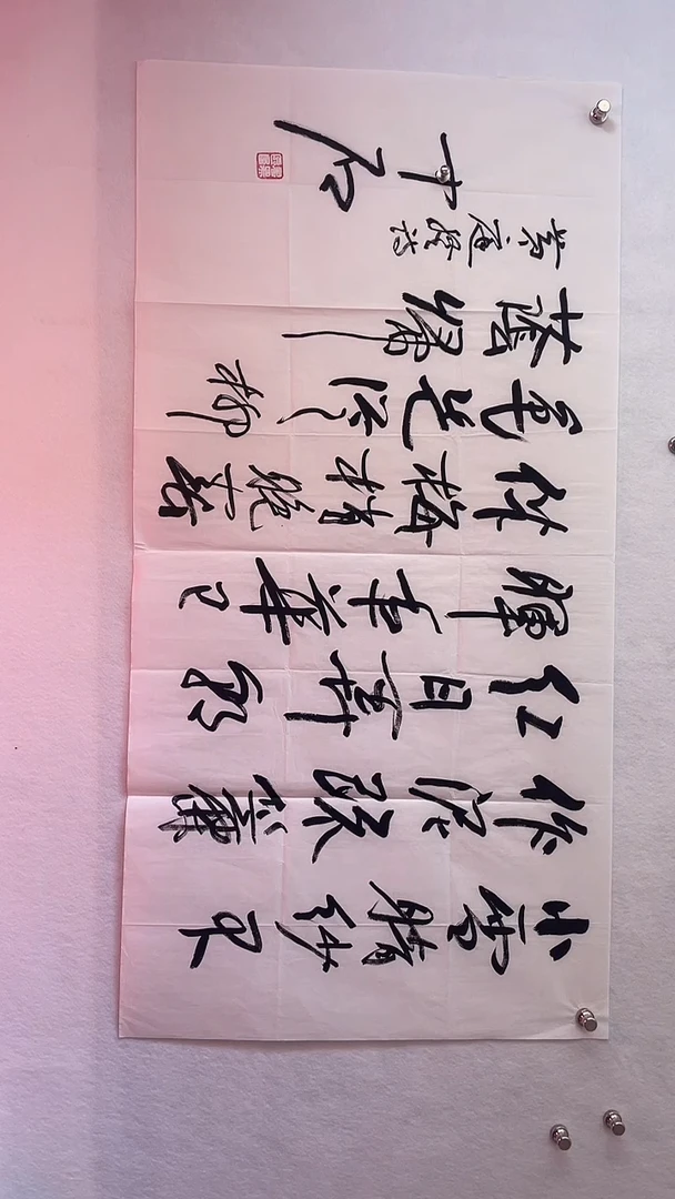 国画国画 艺和堂美术馆
