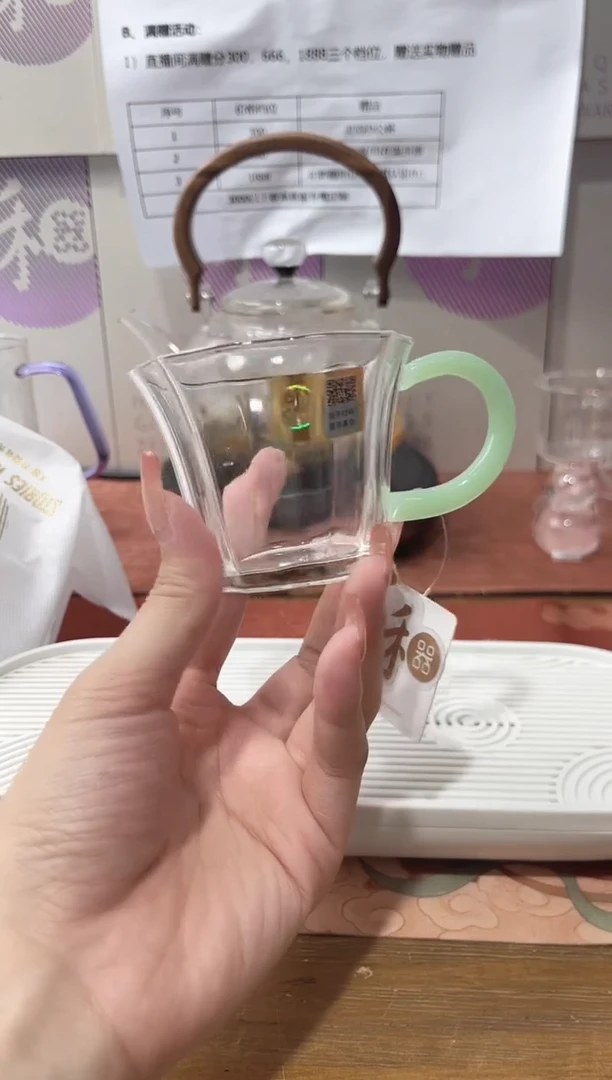 华杯浅玉色，，，，，，，，