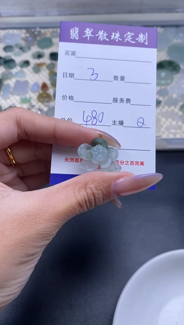 颈饰未镶嵌翡翠贞城散珠批发diy编制多样性发货