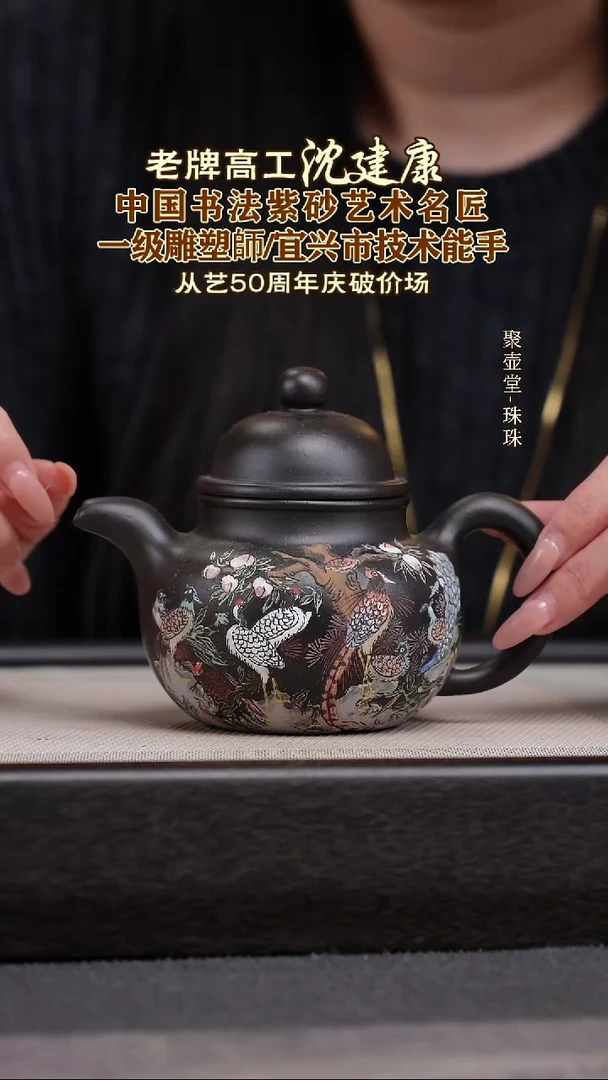 茶壶紫砂宜兴原矿紫砂壶