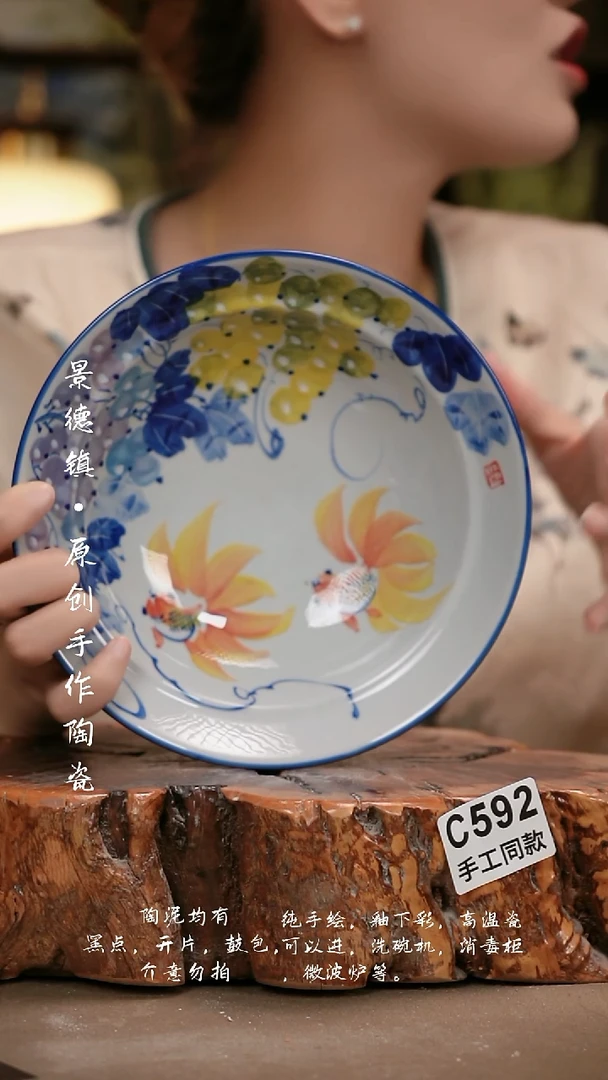 其他C592陶然集器瓷器