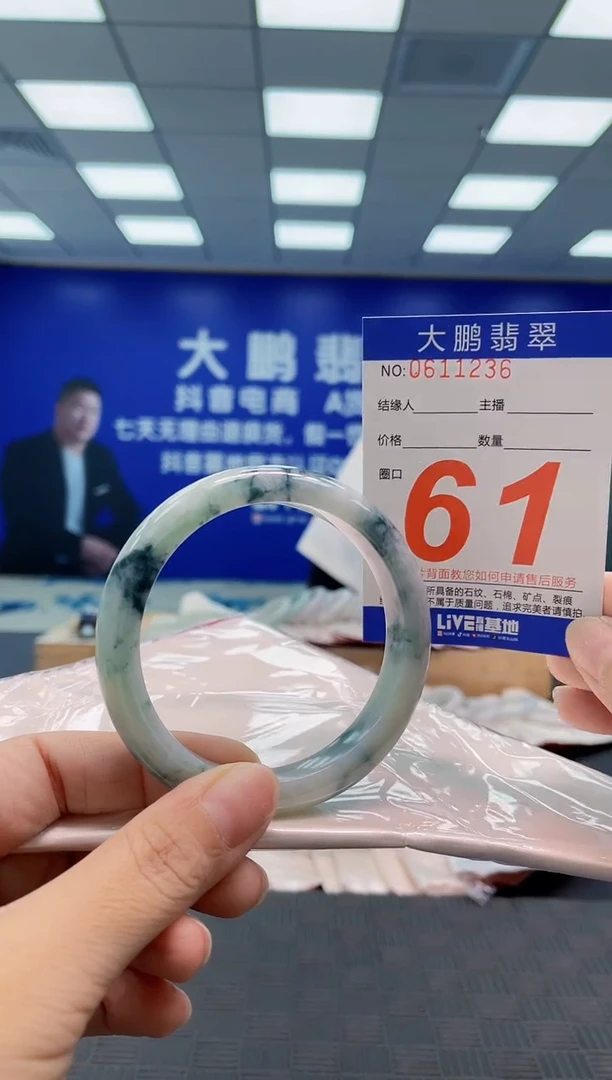 翡翠手镯未镶嵌AAAAAAAA