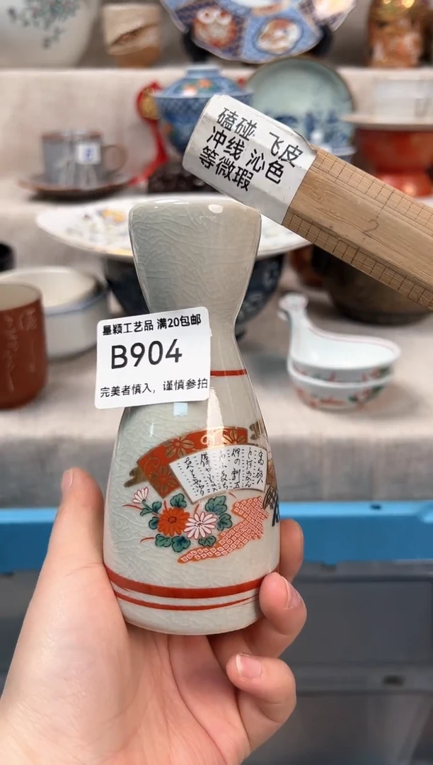 【闪购商品】904B瓷盘 餐具 默认接受微瑕下单