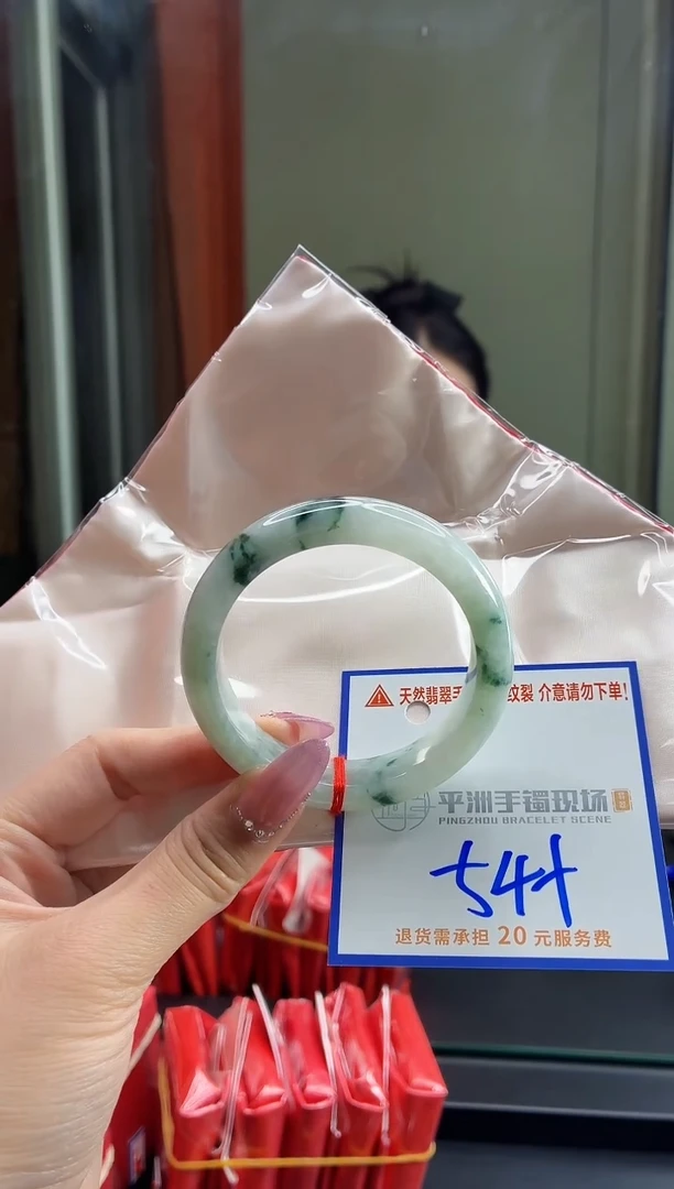 未镶嵌手镯翡翠11111111