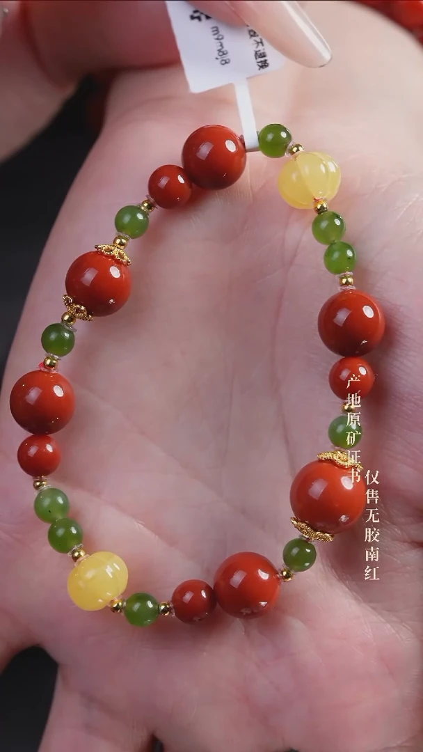 手串未镶嵌南红玛瑙设计@@SJL1969A