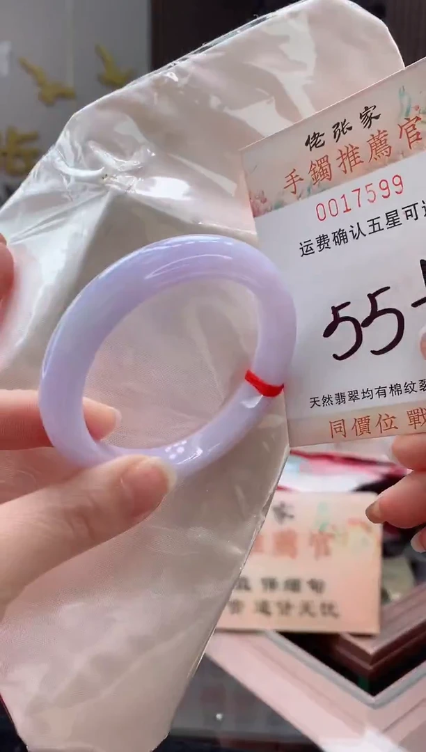 未镶嵌手镯翡翠月****村天然缅甸A货翡翠