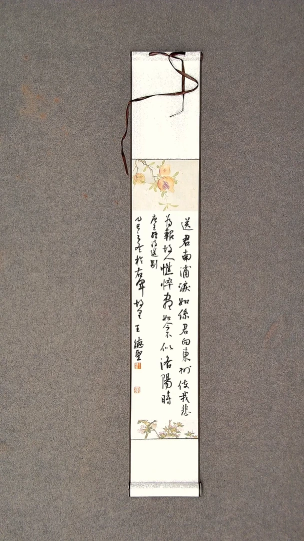 书法王德圣 山东临沂92*16尺寸卷轴