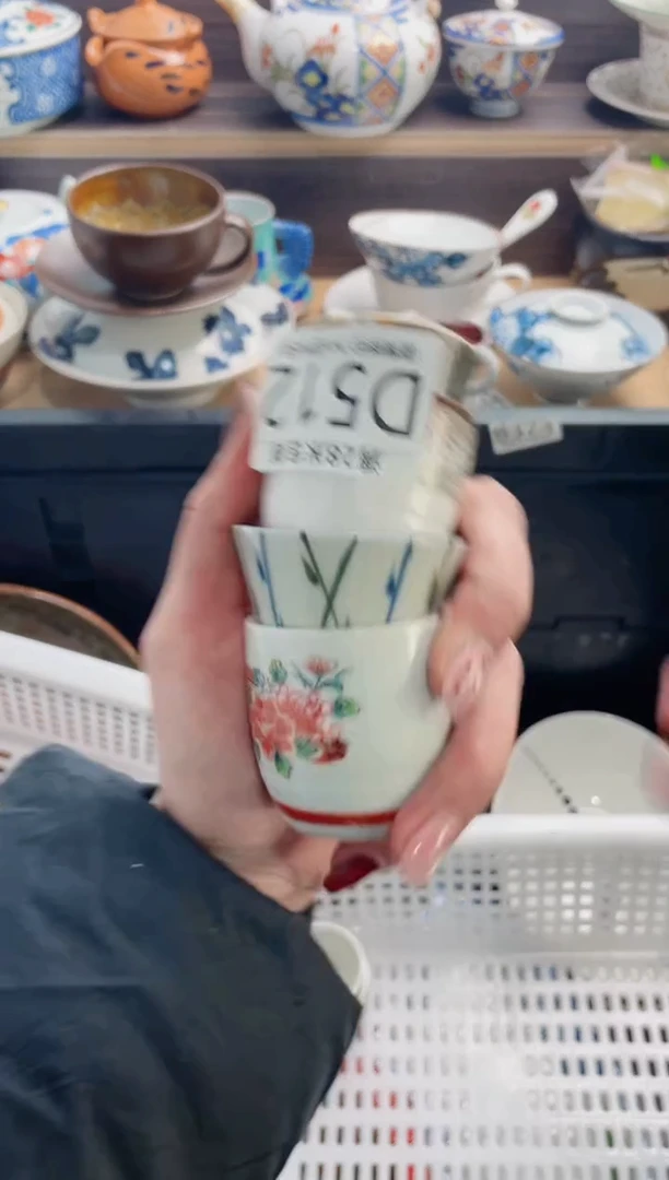 【闪购商品】D512***********