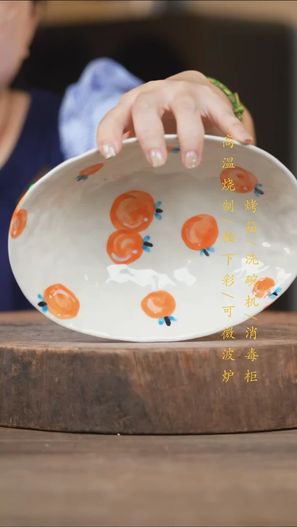 瓷片景德镇高温釉下彩（食品级）