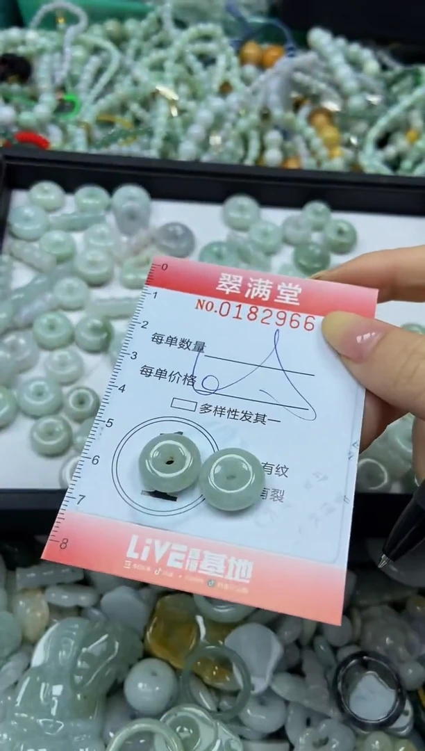 颈饰未镶嵌翡翠闪购0182966