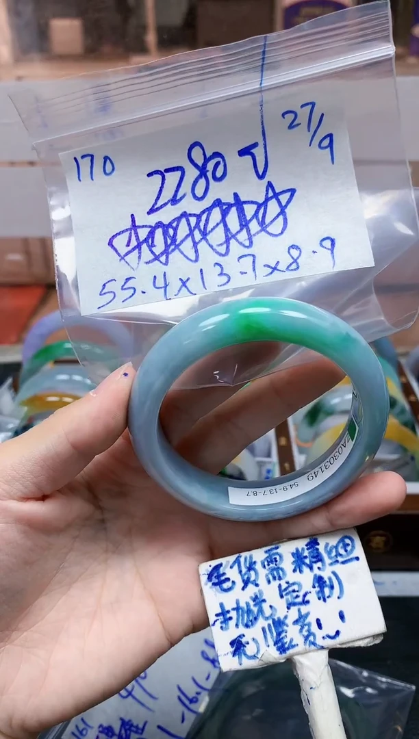 未镶嵌定制翡翠170毛货需精细抛光手镯拍一发一