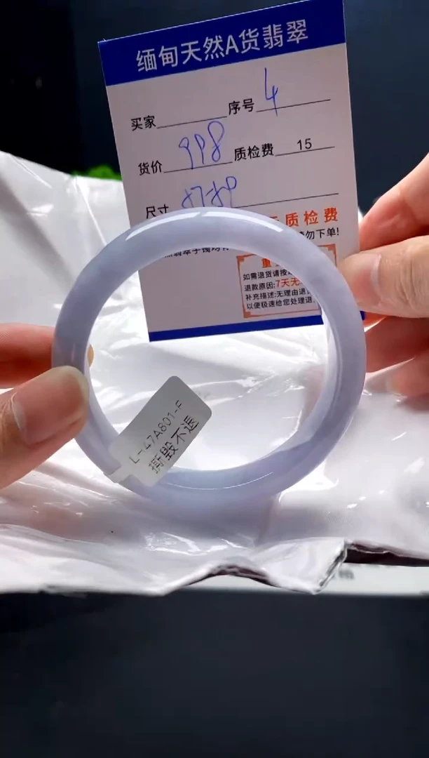 未镶嵌手镯翡翠4缅甸天然A货翡翠需包容瑕疵，介意慎拍