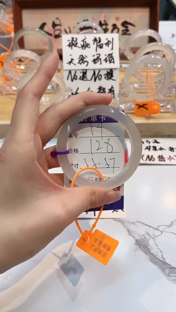 【闪购商品】玛瑙/玉髓手镯未镶嵌54-L马黑1瑕L-L55+