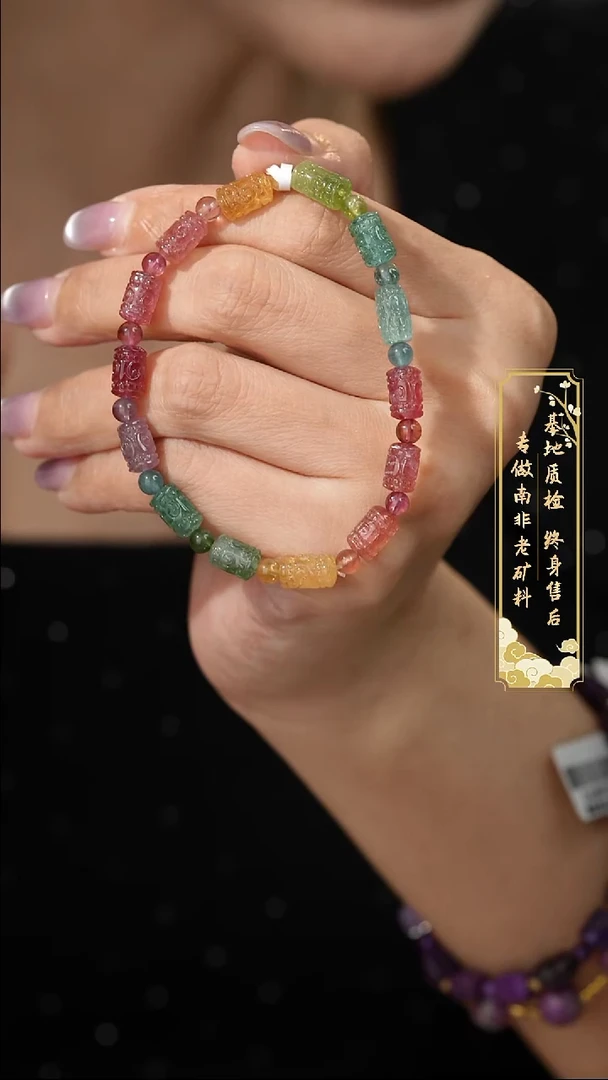 未镶嵌单圈碧玺H55（多样性发一件）