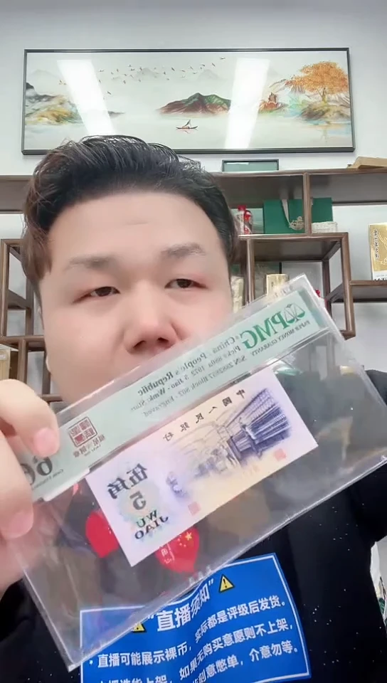 【闪购商品】PMG评级-福星钢章单张68分不挑号