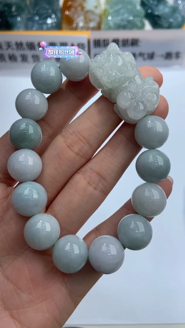 【闪购商品】翡翠挂件未镶嵌283763/貔貅手串  多样性一件发
