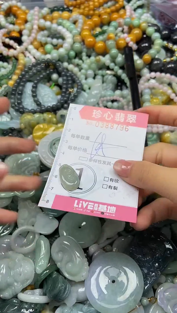 颈饰未镶嵌翡翠闪购0388796