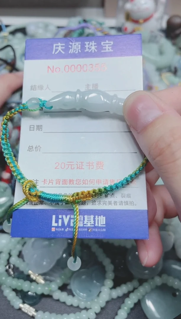 翡翠未镶嵌颈饰027