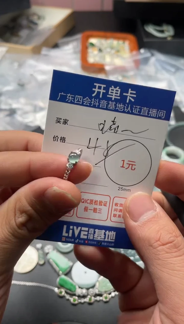 颈饰未镶嵌翡翠蜡***昕挂件