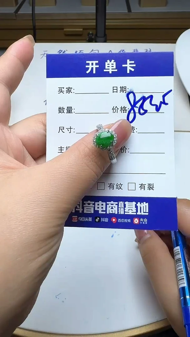 银S925镶嵌戒指翡翠016翡翠