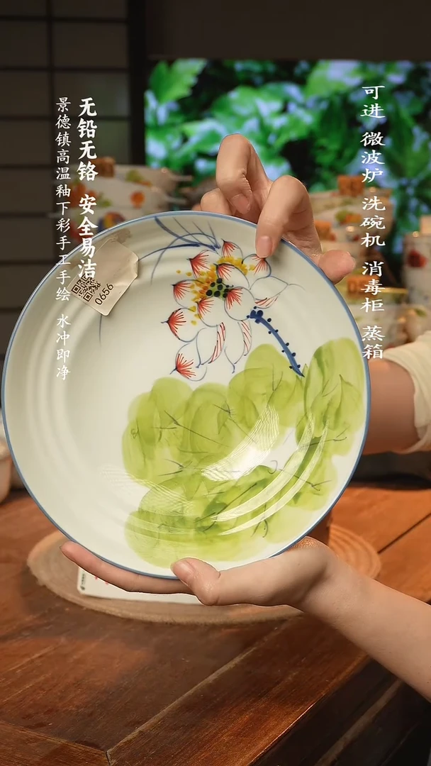 瓷景德镇高温瓷釉下彩手绘陶瓷