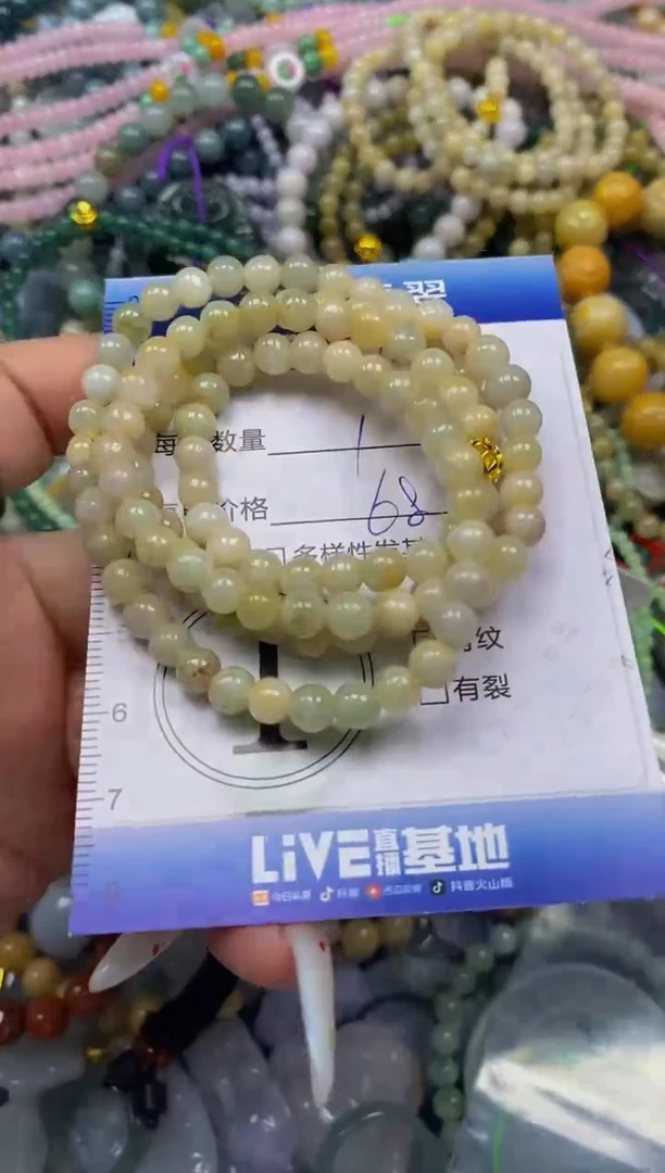 颈饰未镶嵌翡翠闪购0362705