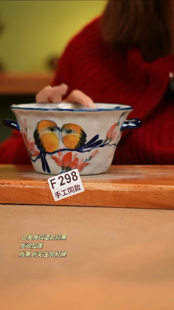 【闪购商品】其他F298陶然集器瓷器